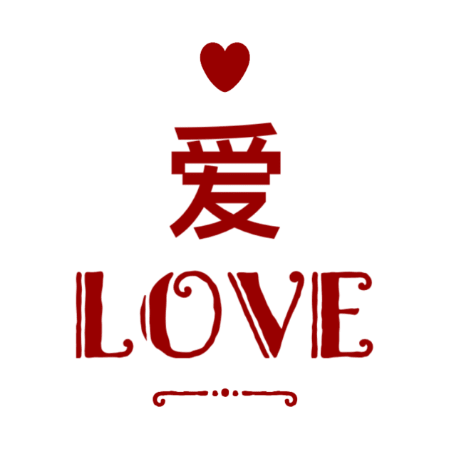 Love by small Mandarin