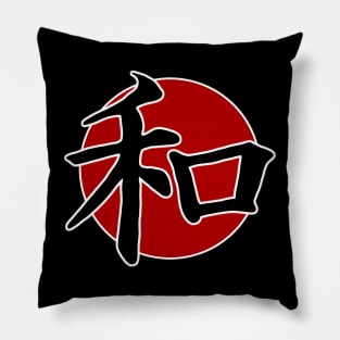 japanese kanji - peace Pillow