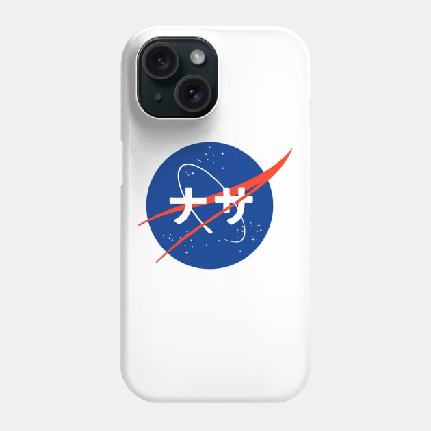 NASA Japanese ナサ Phone Case by Kuro