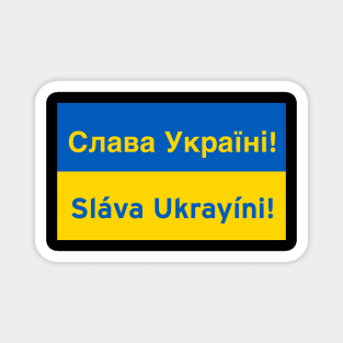 Glory to Ukraine Magnet