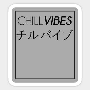 Good Vibes: Chilling Vibes Aesthetic Saying Lined Notebook