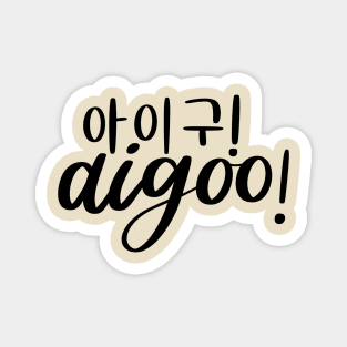 Aigoo / 아이구: Geez, oh no, oops Kdrama Magnet