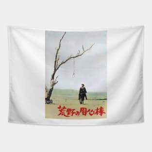 Fistful of Dollars Japanese Poster Tapestry