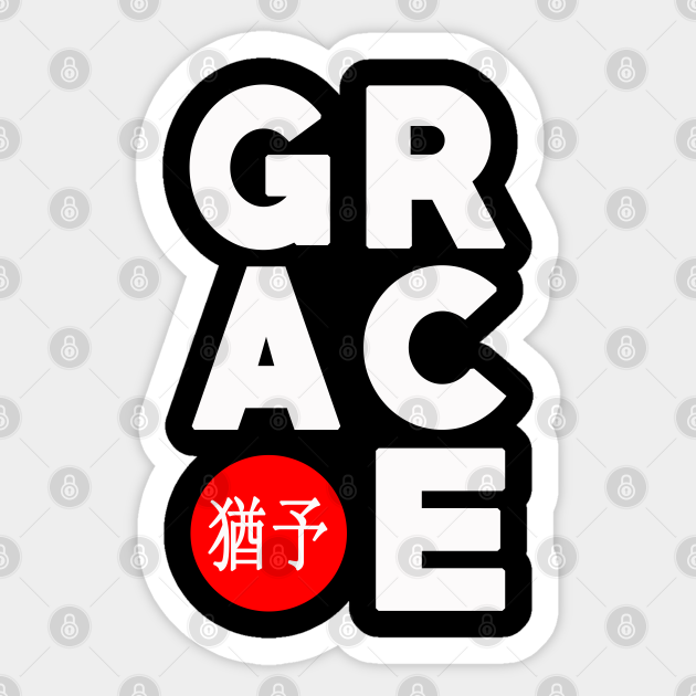 Grace Japanese Lettering Quotes Design Gods Grace Sticker Teepublic Au