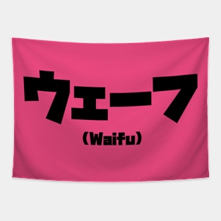 Waifu Tapestry