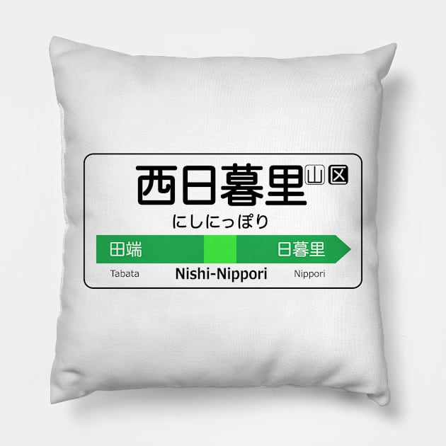 Nishi-Nippori Train Station Sign - Tokyo Yamanote Line Pillow by conform