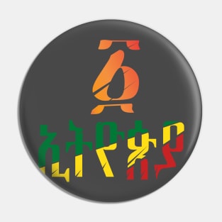 One Ethiopia fancy and beautiful design Pin