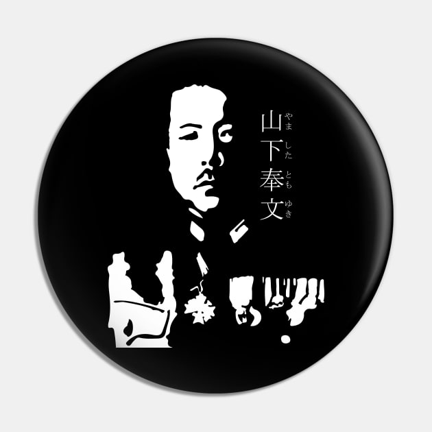 Tomoyuki Yamashita "山下奉文" (やましたともゆき) FOGS People collection 26B World war2 era Imperial Japanese Army General (The Tiger of Malaya) IJA Commander who led the Invasion in Battle of Singapore. with name Pin by FOGSJ