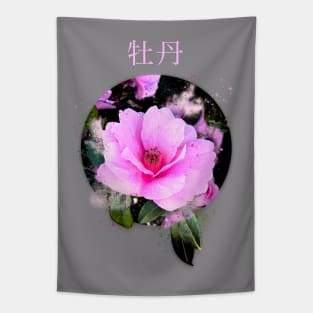 Pink camellia Tapestry