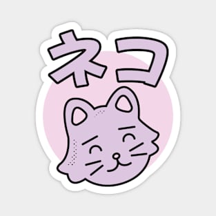 Happy Neko Magnet