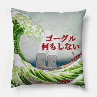 The Goggles Do Nothing - Great Wave [Rx-tp] Pillow