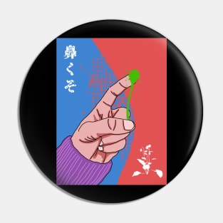 Art Of Hanakuso Vol. 2 Pin