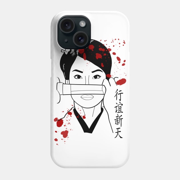O-Ren Ishii Phone Case by viajealaluna