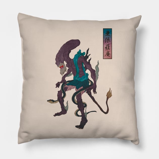 Alien (Japanese monster style) Pillow by TurkeysDesign