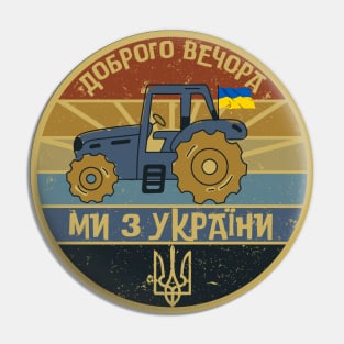 Доброго вечора ми з України Pin