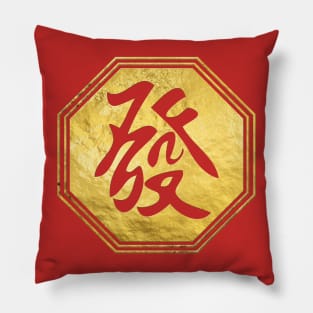 Prosperity Feng Shui Symbol in bagua shape Pillow