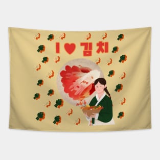 I Love Kimchi Cute Korean Girl's Gift Tapestry