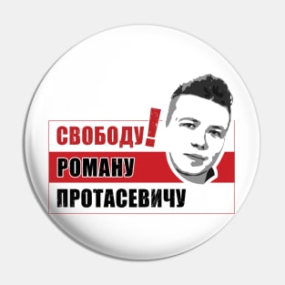 Свободу Роману Протасевичу Pin