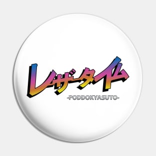 Japanese LaserTime Remastered Pin