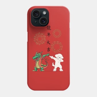 Year of the Dragon Phone Case