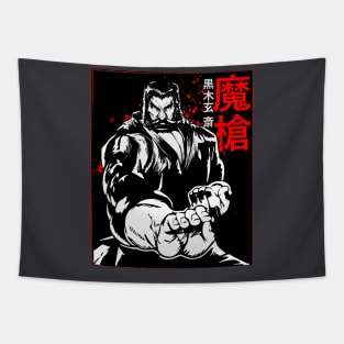 Kuroki Gensai Tapestry