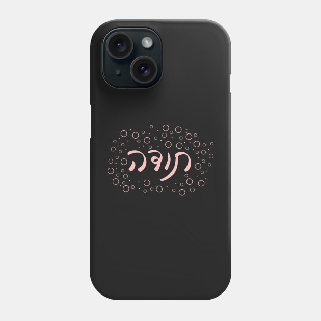 Light Pink Hebrew Handwritten Thank You Phone Case by sigdesign