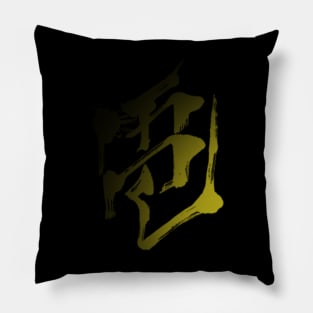 Electrokinesis - Shiden Ritter Pillow