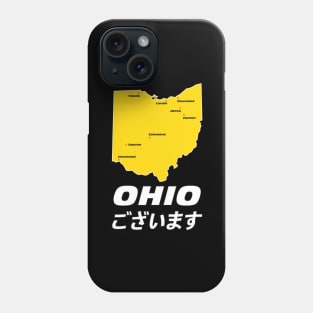 Ohio Gozaimasu Phone Case