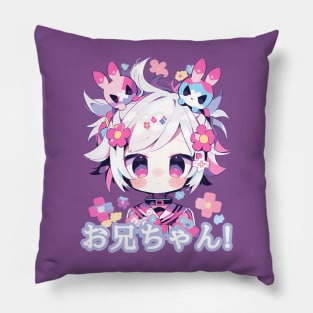 Onii-Chan! Pillow