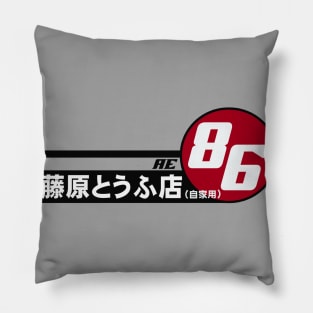 ae86 tofu delivery Pillow