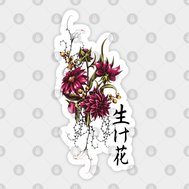 Ikebana Japanese Flower Arrangement Art Ikebana Sticker
