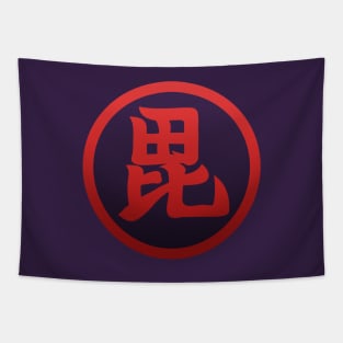 Uesugi Kamon Bimonji Tapestry