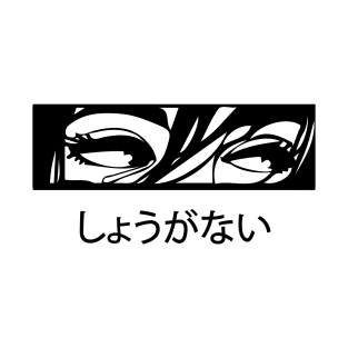 Anime Girl Eyes Crying | Seneh Design Co. T-Shirt