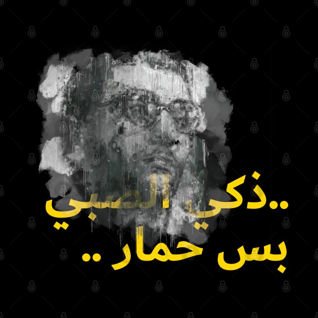 Ziad Rahbani Binnesbeh Labokra Chou? by bearded_papa