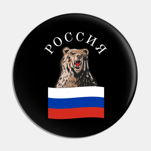 Russia Bear Russian Flag Russians Pin by Foxxy Merch