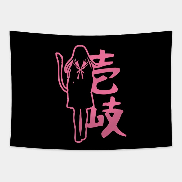 Hiyori Iki Tapestry by merch.x.wear