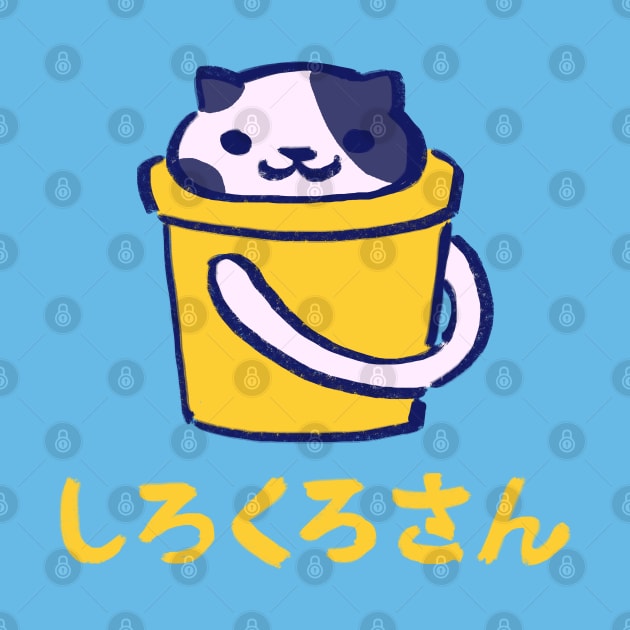 kitty collector cat spots hiding in a yellow bucket / catbook 003 by mudwizard