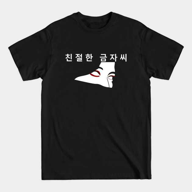 Discover Lady Vengeance (Wordless) - Minimalism - T-Shirt