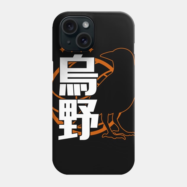 Karasuno Fight! Phone Case by Kabuto_Store