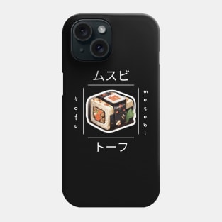 Musubi Tofu Minimalist Vintage Asia Sushi Phone Case