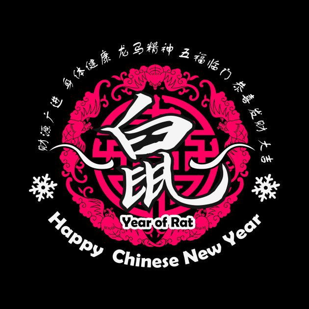 Chinese New Year 2020 - Year of Rat by daochifen