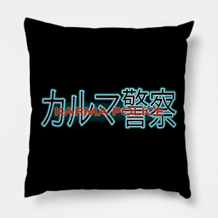 Karma Police - Japanese Style Pillow