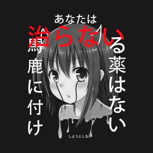 Crying Anime Cute Girl Japanese Animation For Youth Mangaka T-Shirt