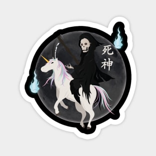 Death Riding Unicorn full moon Magnet