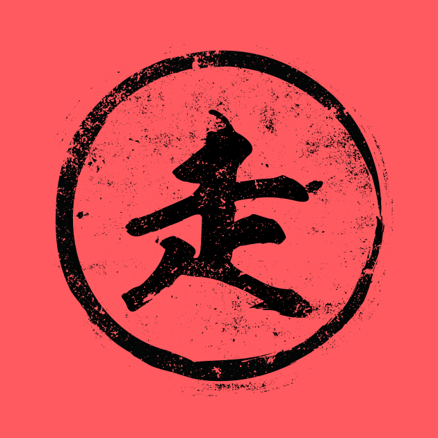 Run Chinese Radical in Chinese by launchinese