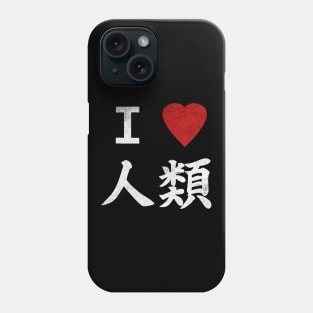 Half holy i love you Phone Case