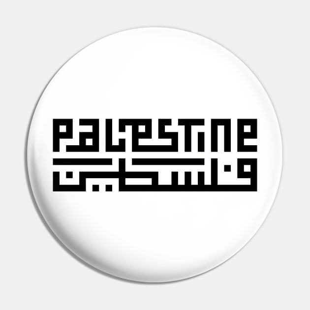 Free Palestine Name Typography Arabic Calligraphy Palestinian Freedom Support -BLK Pin by QualiTshirt