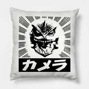 GAMERA '96 - Japanese burst Pillow