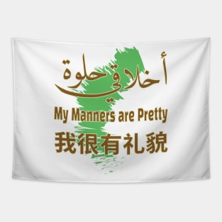 My Manners are Pretty AR EN SC Tapestry