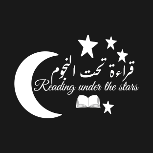 Starry Night Reading: An Arabic Calligraphy Design T-Shirt